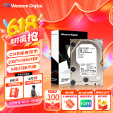 西部数据（WD）1TB 企业级机械硬盘DC HA210 SATA 7200转128MB CMR垂直 服务器硬盘 3.5英寸HUS722T1TALA604