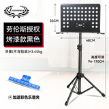 劳伦斯谱架吉他小提琴古筝乐谱架家用便携式歌谱台可升降曲谱琴架 【大品牌口碑款】大谱台+谱夹