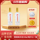 宝莲（baolian）白酒特曲四川浓香型纯粮食酒高粱酒52度瓶装500ml口粮酒 52度 500mL 6瓶 （送主图礼品袋）