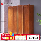 光明家具 实木衣柜卧室家具中式衣橱多功能衣柜 2172 四门衣柜