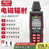 德力西（DELIXI）电磁波辐射检测仪高精度防辐射测试专业高频监测仪DLX-RAD3137