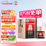 正官庄人参红参膏30g 原装进口 6年根高丽参免疫力送父母长辈