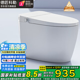 德匠科勒轻智能马桶带水箱全自动一体机坐便器家用虹吸式包即热式包安装 K3轻智能+自动翻盖泡沫盾-带水箱 250/300/350/400坑距 下单备注
