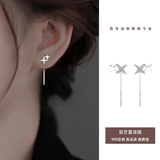 BJYLS999足银雪花流苏耳线养耳洞纯银耳环耳钉女轻奢高级小众耳饰礼物 【999足银】星芒耳线一对