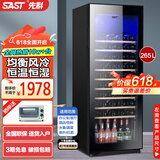 先科（SAST）冰吧冷藏柜 欧式恒温红酒柜酒店家用电冰箱迷你小型单门办公室电竞保鲜展示留样茶叶饮料药品柜 265升（全冷藏保鲜+蓝光灯+风冷）