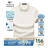 七匹狼短袖T恤男夏季商务保罗衫POLO冰爽抗菌翻领打底衫男装冰丝凉感 803(本白)-7A抗菌 2XL (180)
