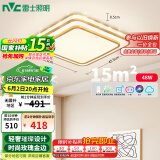 雷士（NVC）LED吸顶灯现代简约卧室书房餐厅轻奢时尚灯具包安装语音智控灯饰