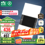 雷士（NVC）风暖浴霸双LED灯离子杀菌浴霸暖风照明排气一体浴室集成吊顶Y358