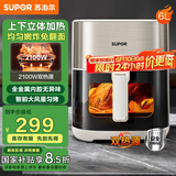 苏泊尔（SUPOR）空气炸锅 双热源不用翻面 家用多功能 全自动一体机 6L可视 蒸汽嫩炸 智能触控电炸锅KD60D872