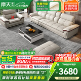 摩天（Motian） 沙发 真皮沙发客厅整装沙发实木沙发组合办公皮艺沙发家具 直排3人位[2.85米]+脚踏 升级版【松木+意大利头层牛皮】