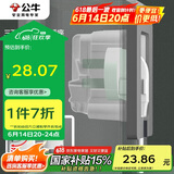 公牛（BULL）开关插座嵌入式插座可调节空调冰箱隐藏插座 GTBZ104 灰色三孔16A