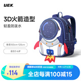 UEK防走失背包宝宝男女1-3-6岁幼儿园防走丢火箭大号蓝色儿童小书包