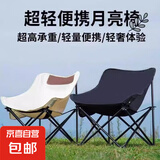 月亮椅户外垂钓可调节折叠椅便携式露营野餐可坐可躺午休户外用品 黑色月亮椅