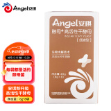 安琪【盒装】新一代高活性干酵母粉6g*8低糖型包子馒头发酵粉烘焙原料