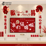 墨斗鱼结婚背景墙装饰婚房布置全套男女方客厅电视墙浪漫褶皱花场景套装