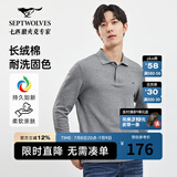 七匹狼男士长袖T恤男秋冬翻领挺括休闲商务打底男士上衣polo衫 005(浅灰)1D1D50605888 XL 175/92A