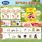 完达山（wondersun）菁采稚护 婴儿配方奶粉1段800克（0-6个月婴儿适用）