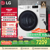 LG10KG家用原装进口双转子变频热泵烘干机可遥控 30分钟快烘除菌除螨 白RH10V9AV4W国家补贴以旧换新