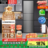 松下（Panasonic）【国家补贴20%】Xtra蔓越莓300升家用小型冰箱三开门超薄自动制冰一级能效风冷无霜NR-XC30A2A-S