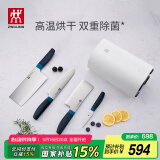 双立人（ZWILLING）除菌刀具套装菜刀刀具厨具水果刀切菜刀砍骨刀除菌刀架5件套 白色