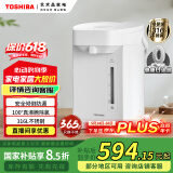 东芝（TOSHIBA）【国家补贴】 9重安全保护电热水瓶4升 316L母婴级不锈钢0涂层内胆安全童锁 电热水瓶  TP-40DHUC