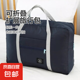 【京东物流】旅行包防水手提包女毕业必备大容量搬家行李拉杆包 1个装黑色【旅行包】