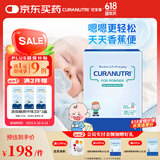 优宝善低聚果糖水溶性膳食纤维宝宝益生元粉剂（95%高含量）5g*20支