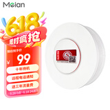meian 无线烟雾报警器3C认证室内消防火灾探测独立联网智能烟感卫士 4G物联网款（送三年网卡）