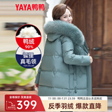鸭鸭（YAYA）鸭鸭2022年中年新款羽绒服女中长款加厚狐狸毛时尚休闲保暖外套X 豆绿-DYO66B0200 2XL