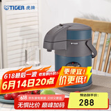 虎牌（TIGER）保温壶气压式热水瓶MAA-A22C-AB 2.2L 墨绿色
