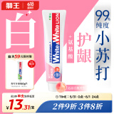 狮王（Lion）White&White小苏打牙菌斑美白护龈清新口气含氟牙膏白桃味180g