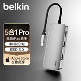 贝尔金（BELKIN）Type-C拓展坞 MacBook扩展坞5合1 电脑USB扩展TF/SD读卡器 iPad投屏HDMI 兼容雷电口 AVC007-V2