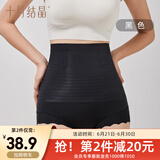 十月结晶产后收腹塑身内裤提臀高腰无痕孕妇透气收小肚子美体裤免穿内裤 【黑色】 1条装 XXL
