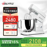 乔立【国家补贴】7600厨师机家用和面机商用揉面发面全自动多功能搅面奶油机6.9L 【白色】机械标配版（单层把桶，无黄油拍） 6.9L