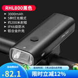 洛克兄弟（ROCKBROS）自行车灯前灯夜骑行强光手电筒USB充电防雨山地车户外 RHL800流明（无路灯路况推荐）