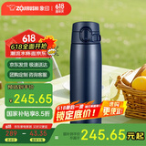 象印（ZO JIRUSHI）保温杯大容量不锈钢保温保冷杯男女生户外运动水杯600ml SMVA60AD