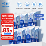 子初益生菌湿厕纸 洁厕湿纸巾净护私处温和清洁壁挂式湿巾 80抽*9包