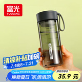富光夏季女运动水杯儿童便携杯男夏天杯子随手杯 灰黑色 550ml