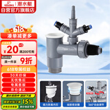 潜水艇（Submarine）XSW-10S洗衣机洗碗机净水器小厨宝前置净水三通多功能下水防臭塞