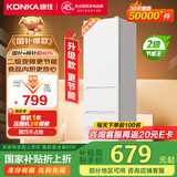 康佳康小白205升二级能效新升级变频节能三开门软冷冻家用租房小型冰箱家用租房BCD-205PG3S国家补贴
