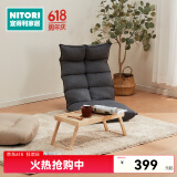 NITORI宜得利家居 客厅现代简约布艺懒人沙发阳台日式调节座椅 WINDGY 深灰