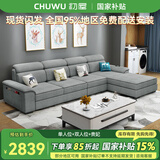 初屋 沙发 现代简约科技布沙发客厅小户型北欧风格沙发组合整装家具 浅灰色（棉麻布+海绵坐包） 单人位+双人位+贵妃位+边几