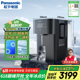 松下【母婴级认证】净水器家用冷热台式直饮机一体净饮机接自来水ro反渗透即热矿净冷热一体机
