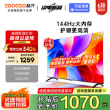 酷开创维K3 2025款 55英寸电视 二级能效 2+32GB  HSR120 AI远场语音 以旧换新补贴 液晶游戏电视55P3F