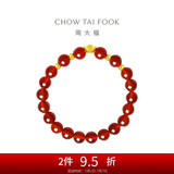 周大福 福字金元宝定价足金黄金转运珠玉髓手串 EOR554