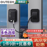 固特（GUTE）窗户扣锁塑钢铝合金纱窗推拉窗锁防护安全锁防盗免打孔限位器 打孔/免打孔密码款 黑色 窗锁冰箱锁抽屉锁