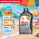 壳牌（Shell）全合成机油超凡喜力0W-40 API SP A3/B4级 1L灰壳保养香港进口