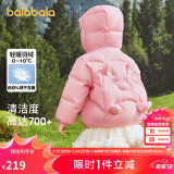 巴拉巴拉童装儿童羽绒服男童女童2024冬装保暖连帽外套可爱萌208424107205