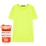 美特斯邦威短袖T恤男夏季新款纯棉男装圆领纯色体恤百搭休闲上衣 荧光黄 165/88A