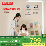 京东京造【国家补贴】长颈鹿立式护眼台灯 学习灯LED全光谱灯珠落地大路灯